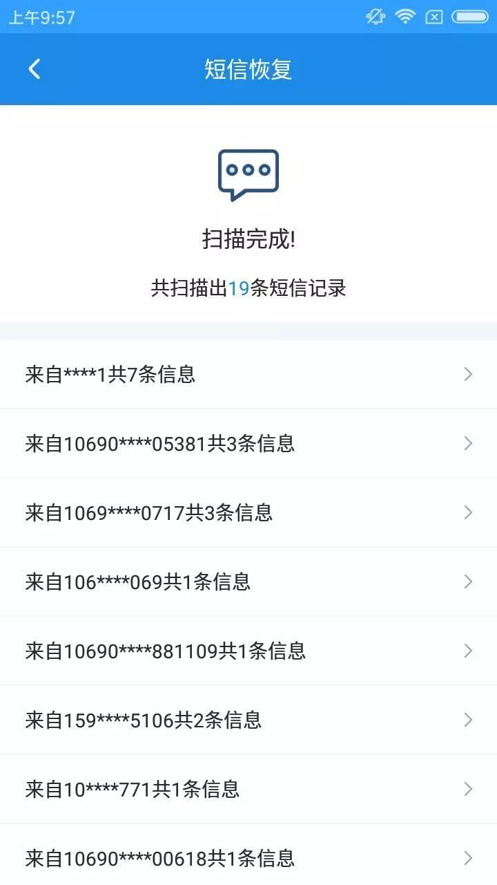 iphone微信聊天记录怎么恢复,微信app删除了怎么恢复聊天记录
