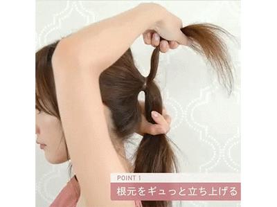 如何扎高马尾有蓬松感不扯头皮,完美马尾教程