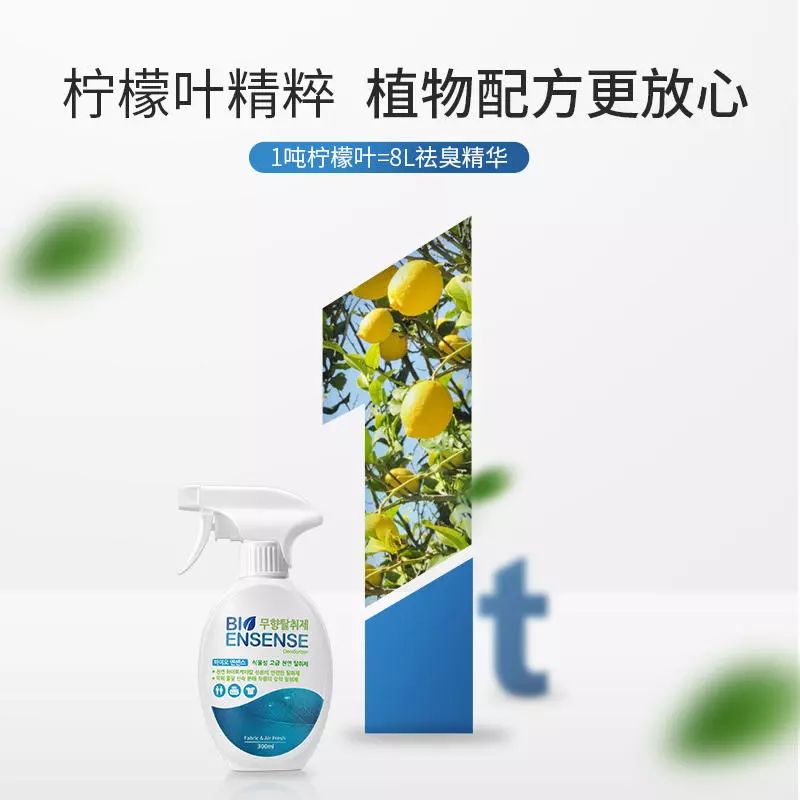 1瓶解决多种顽固污渍,1瓶搞定卸妆