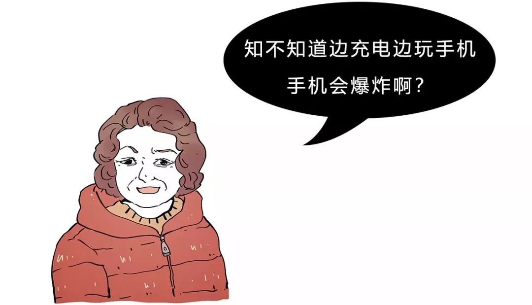 一边充电一边玩手机手机真会炸吗,手机一直充电会炸吗