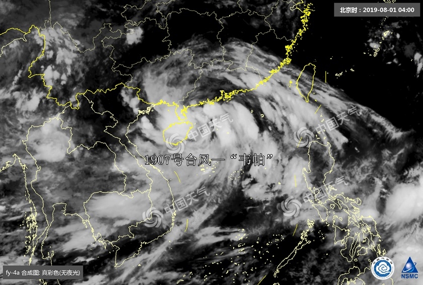 卫星视角看地球,台风韦帕卫星