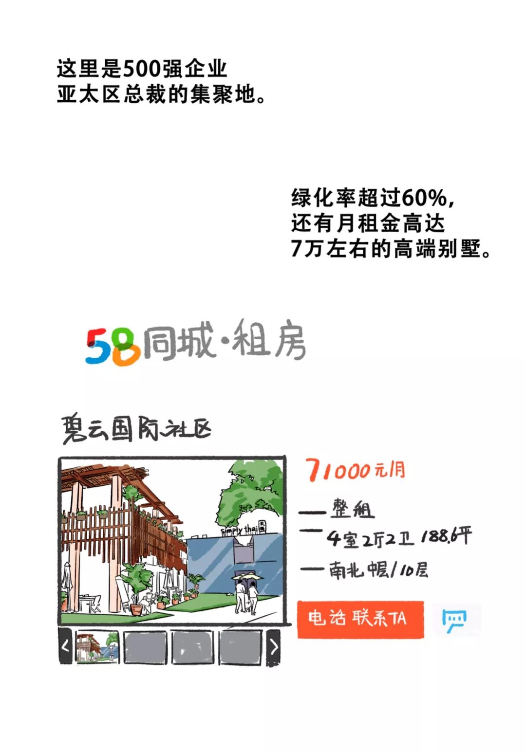 上海陆家嘴租房最便宜,上海陆家嘴老弄堂租房