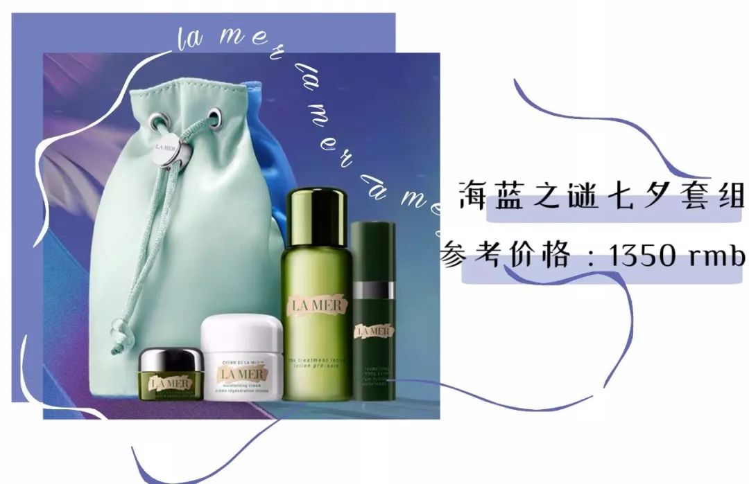 七夕送什么有内涵不张扬的礼物,七夕送什么女朋友不喜欢