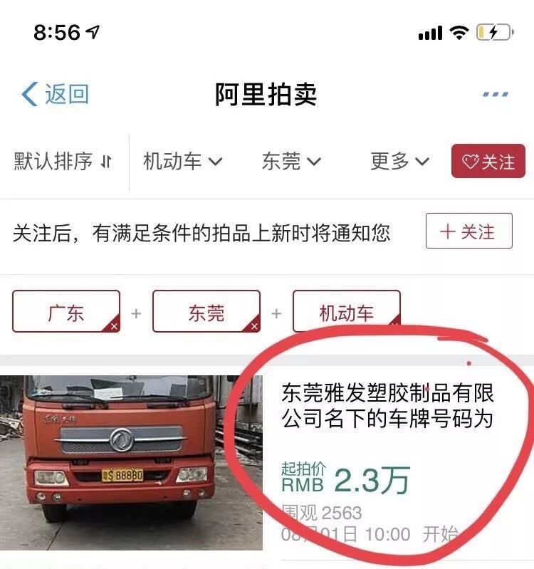 涨价函明细,涨价函的行情