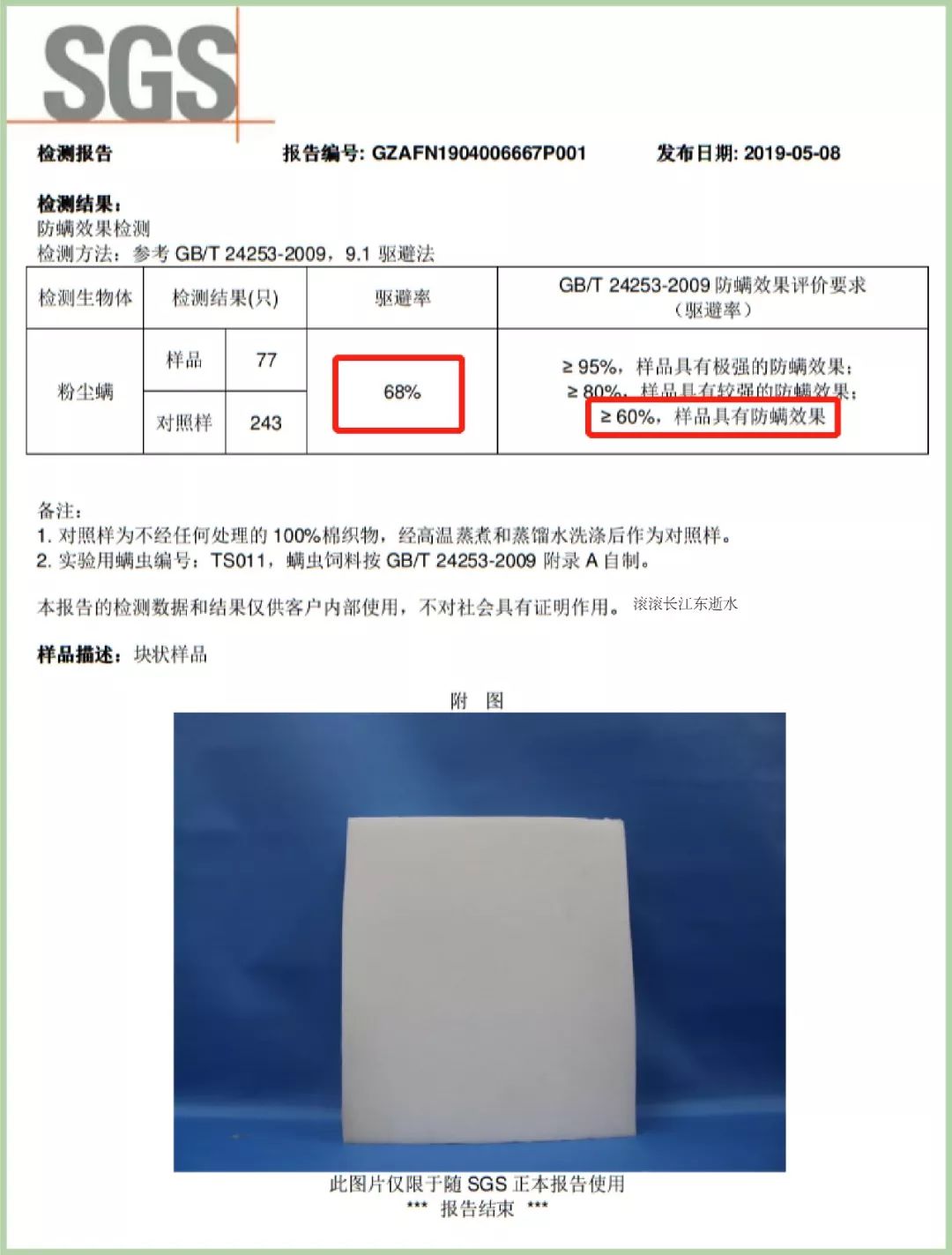 买一送一乳胶枕成人护颈枕,买一送一正品泰国天然乳胶枕