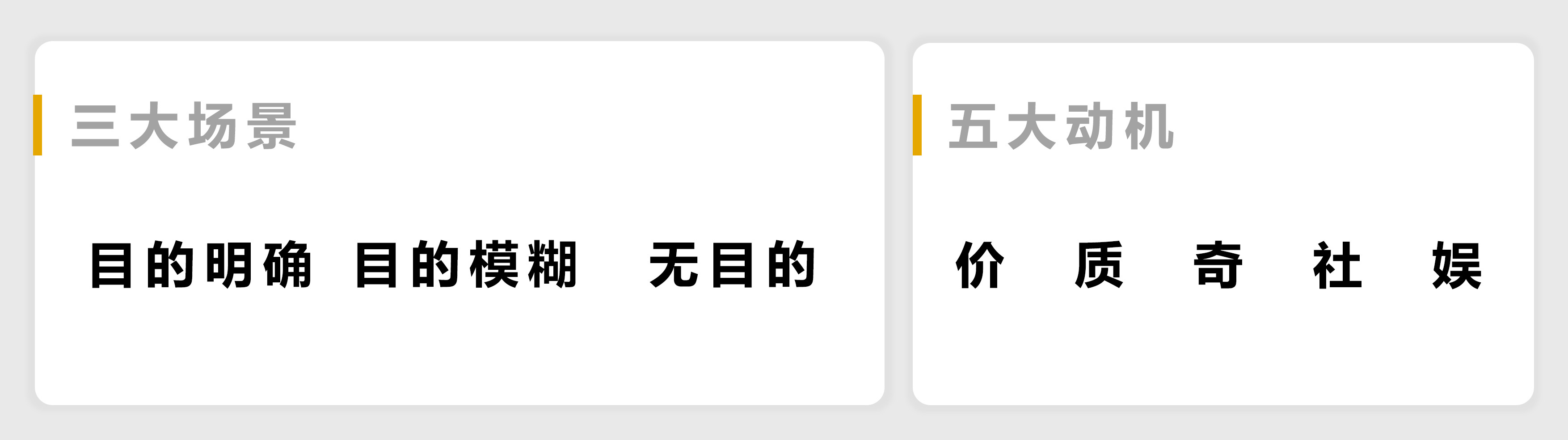 拼多多运营和数据分析,拼多多运营深度分析