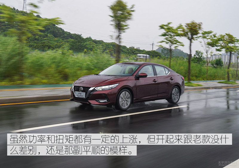 日产轩逸汽车评测2014,2022日产轩逸评测视频懂车帝