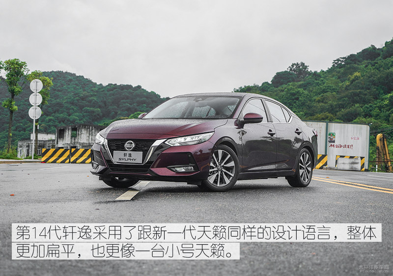 日产轩逸汽车评测2014,2022日产轩逸评测视频懂车帝