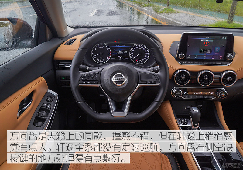 日产轩逸汽车评测2014,2022日产轩逸评测视频懂车帝