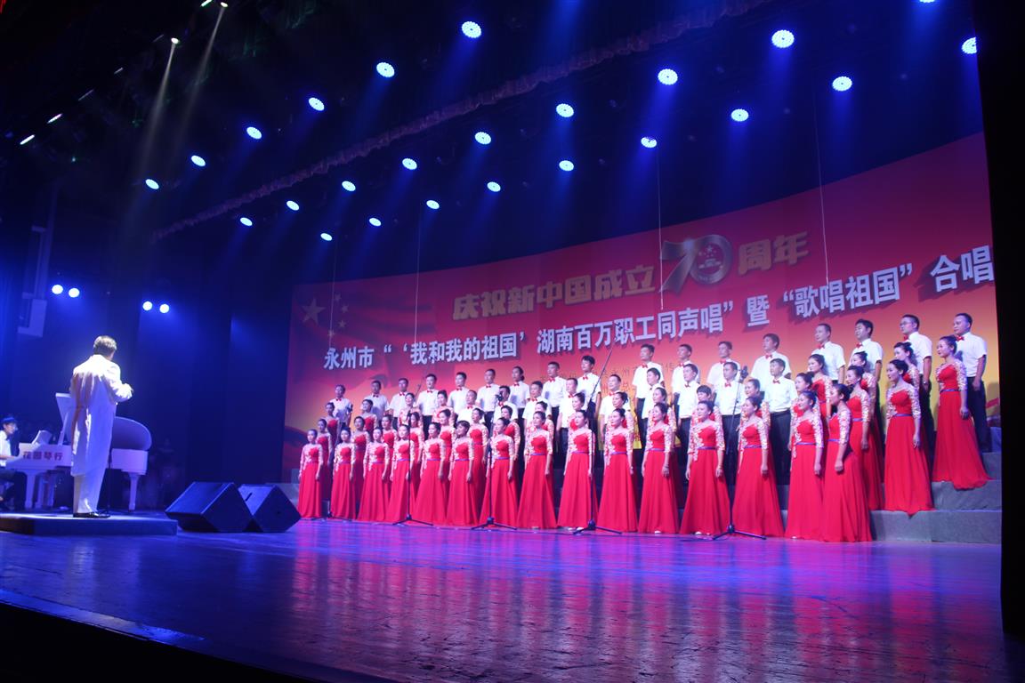 永州冷水滩区建制班合唱比赛,永州冷水滩区合唱比赛