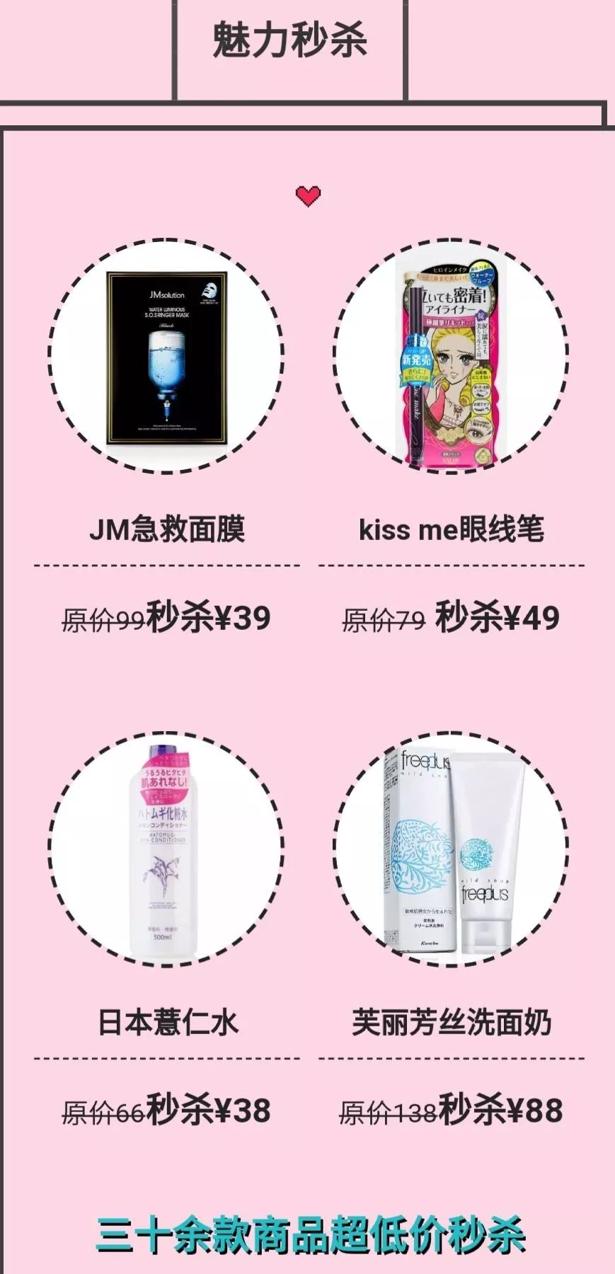 七夕约惠团购,七夕约惠活动上线