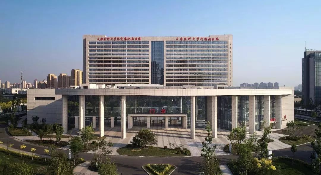天津医科大学代谢病医院排名,天津医科大学代谢病医院