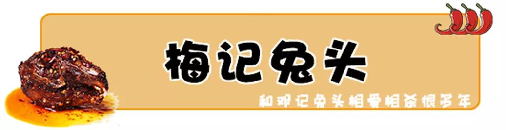 成都人喜欢兔子吗,成都人为什么这么喜欢吃兔头