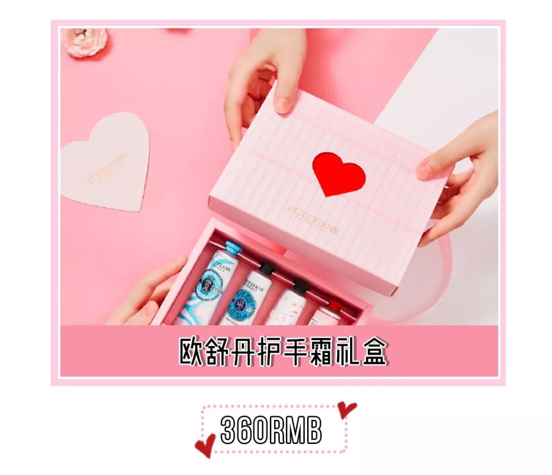 这才是女生们想要的七夕节礼物,这才是女孩子想要的新年礼物