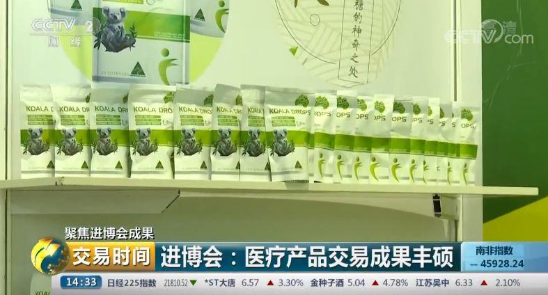 小编推荐丨缓解咳嗽、口臭，试试这个“千金方”！澳洲纯植物提取