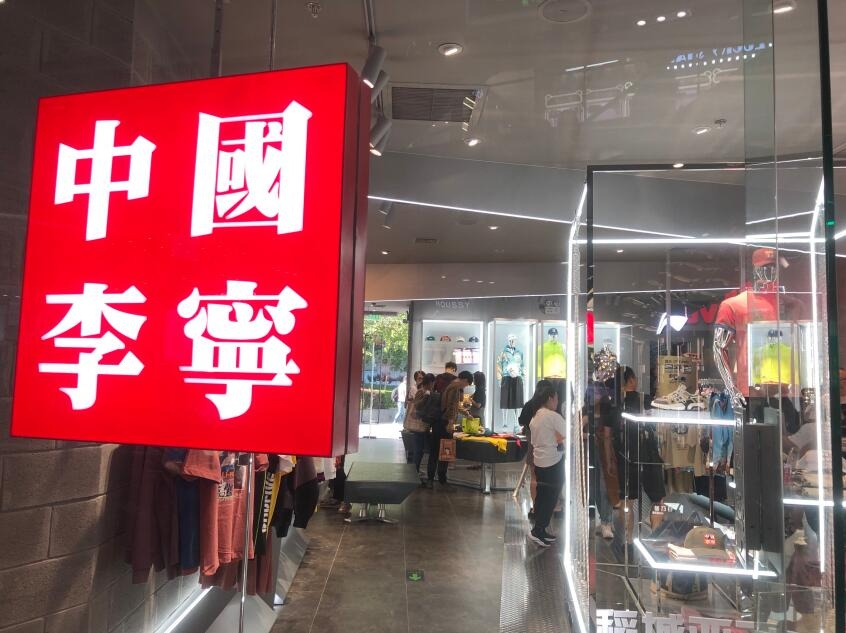 世界第一双运动鞋,一双运动鞋为你丈量每段路