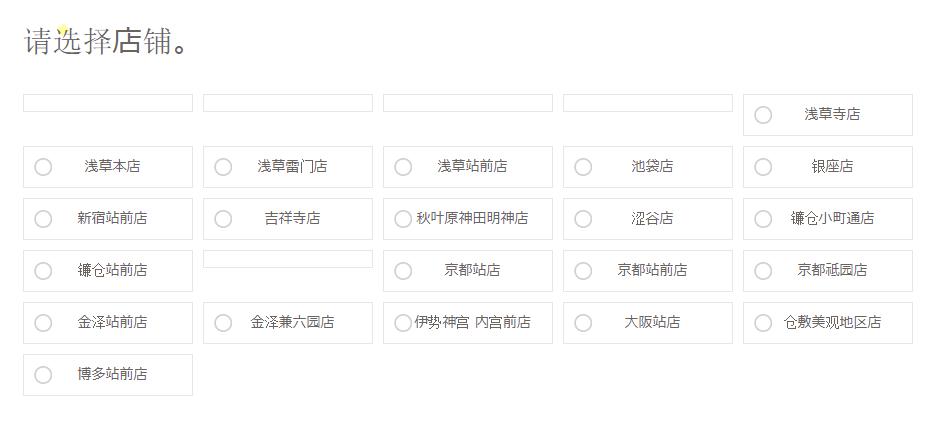 在日本东京体验穿和服需要多少钱,在日本想穿和服