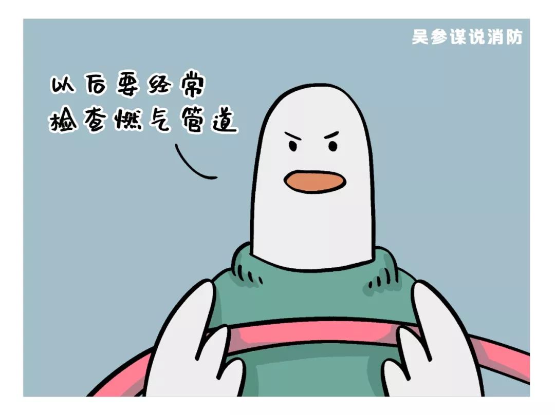 液化石油气泄漏的处理方法,液化石油气泄漏应怎么处理