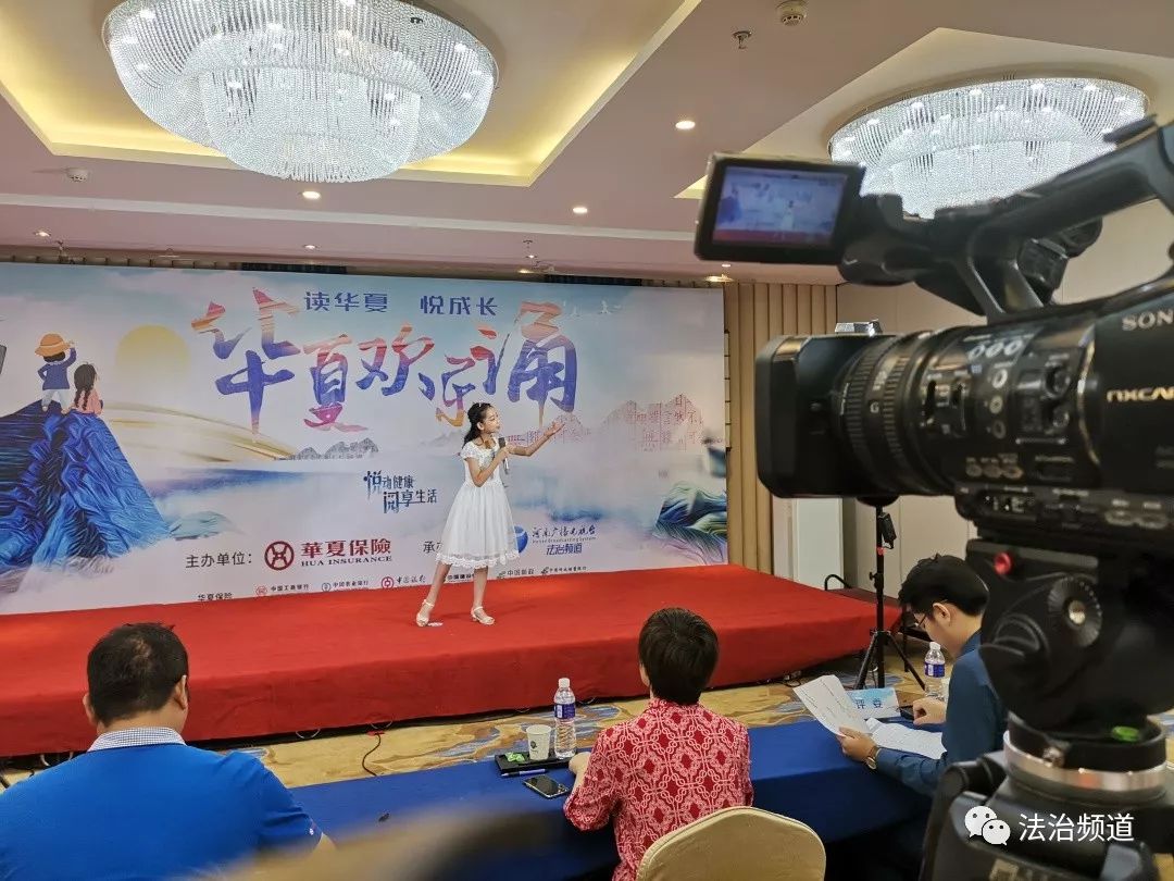 华夏欢乐诵鸣笛启航——郑州站