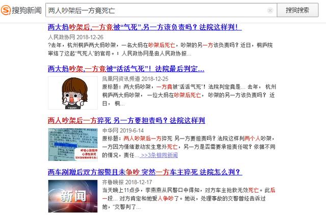 生气真的可以气死人吗,生气对身体伤害最大的是哪里