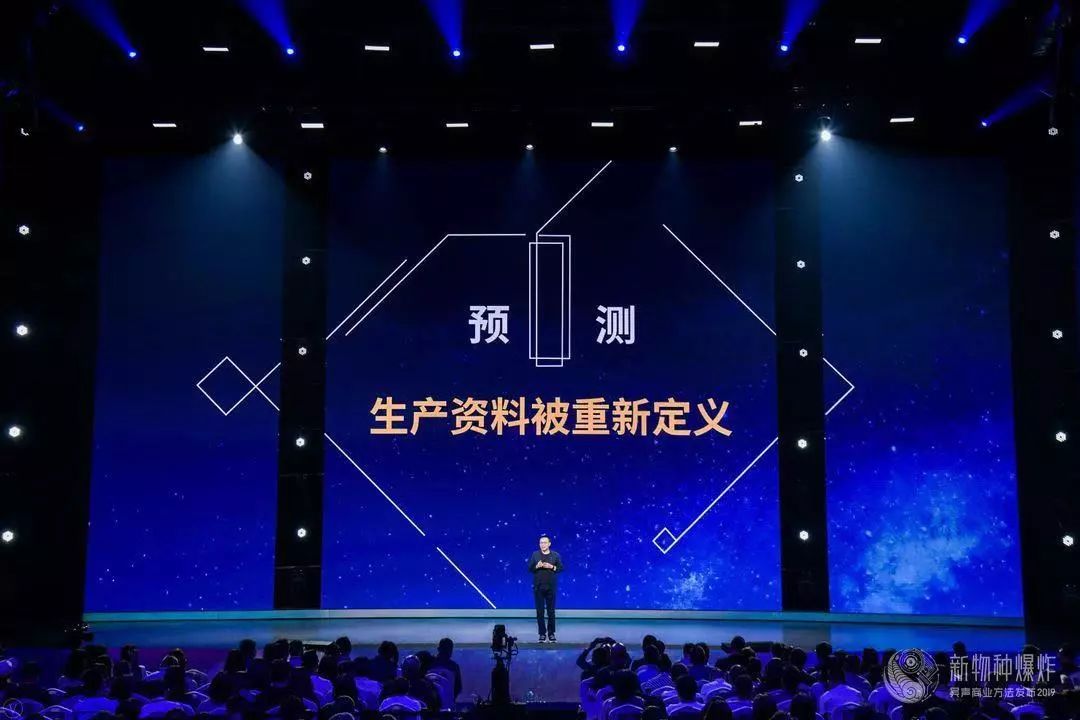 新物种吴声完整版,吴声商业模式新物种