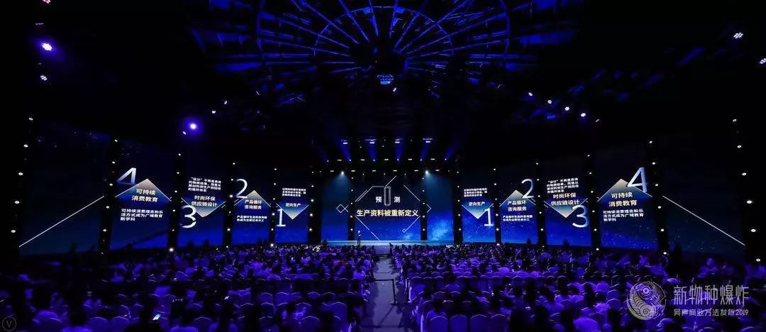 新物种吴声完整版,吴声商业模式新物种