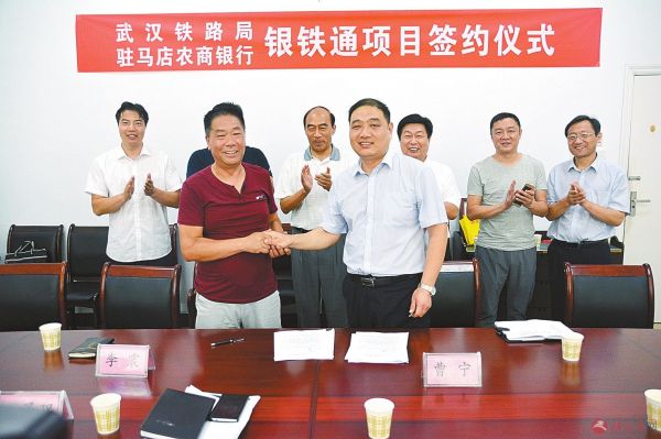 三个强化推进农商银行转型,不忘初心再扬帆农商银行