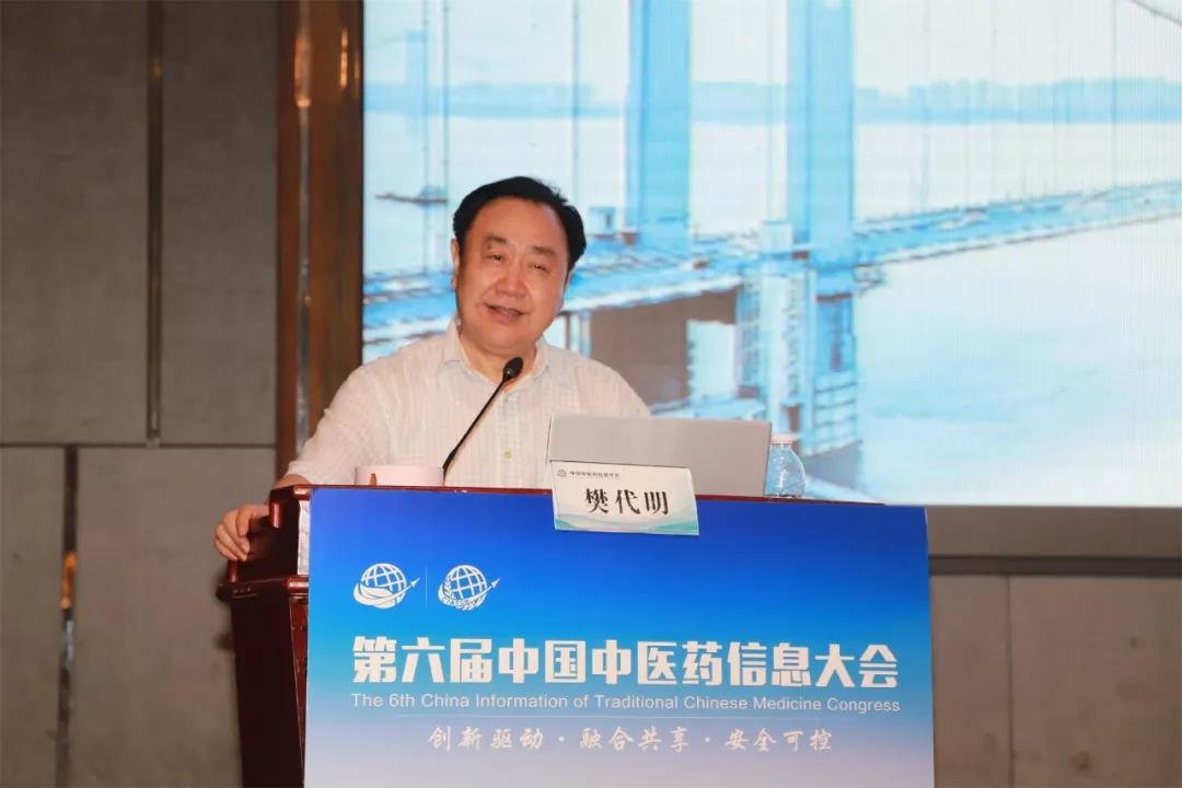 中华中医药学会脑病分会副秘书长,杨思进院长