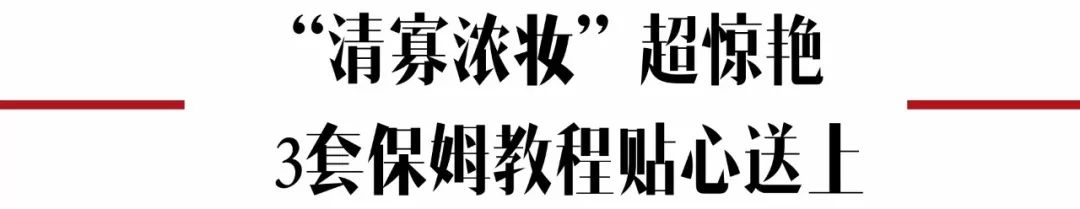 陈都灵古风仿妆,iu陈都灵