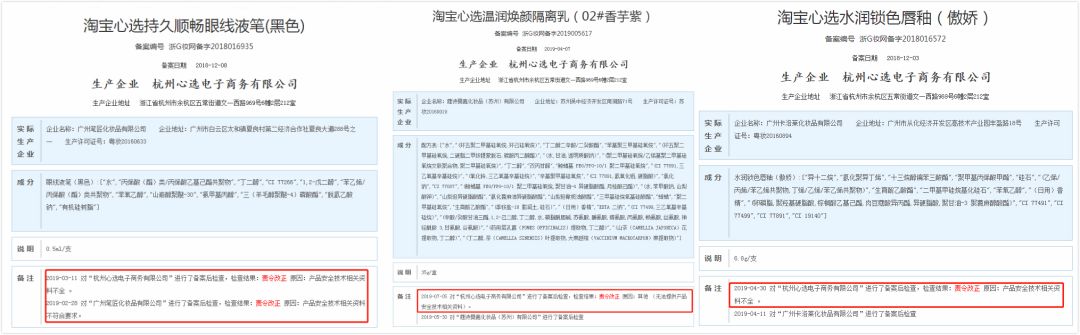 大品牌美妆代工厂有哪些,淘宝和京东美妆哪一个更好