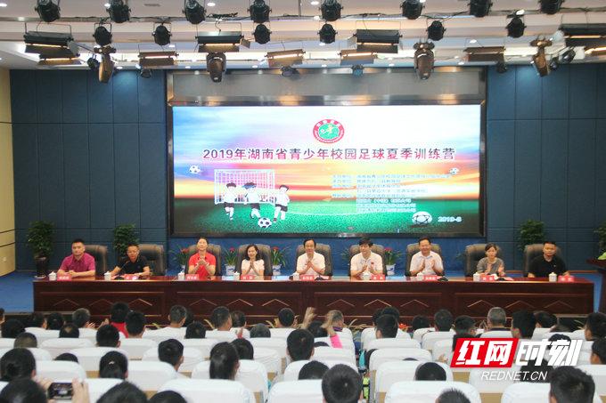 湖南青少年足球夏令营,2024湖南青少年足球夏令营