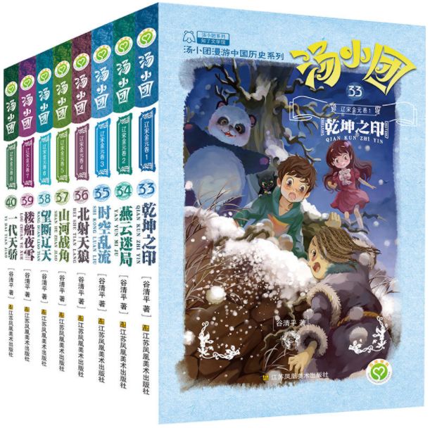 这部新锐童书作家的作品，为何能在文轩网年销1100万元？