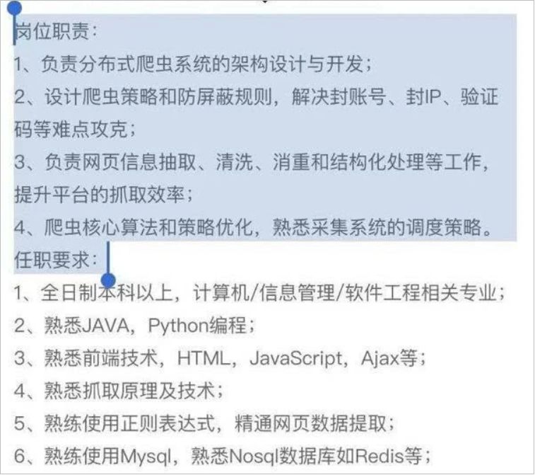 *底卧**简历倒卖群：你的简历只值8毛，被*彩博**、*赚网**、销售…都盯上了