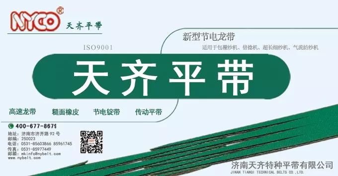 巴西国际纺织服装展览会,巴西国际纺织及服装展览会