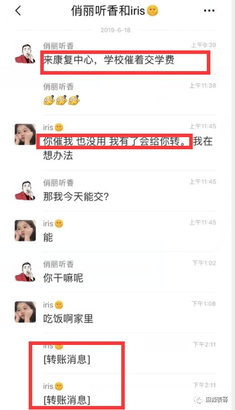 极品反转！上海亿万白富美当小三又婚内出轨？竟是男方排的大戏
