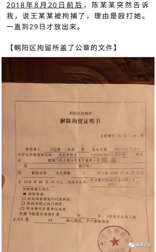 极品反转！上海亿万白富美当小三又婚内出轨？竟是男方排的大戏