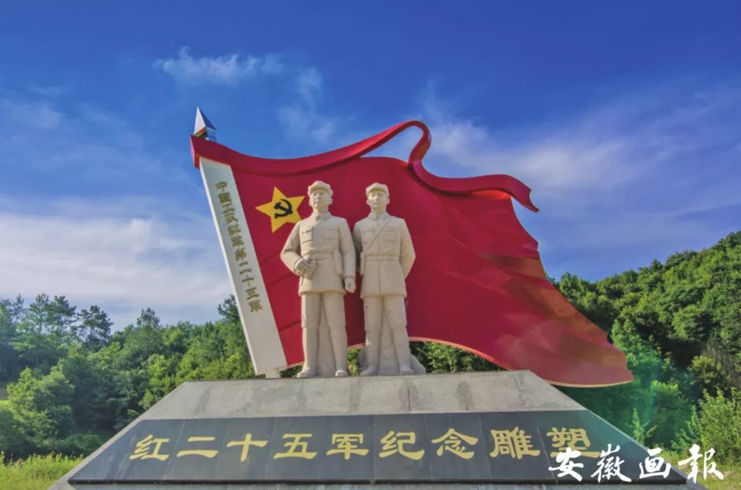 风华正安徽|金寨:我的名字叫红