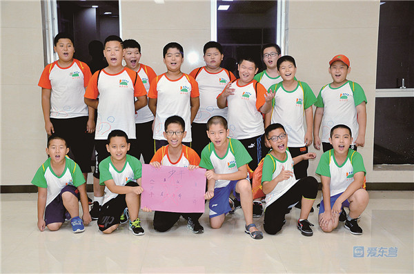 开启甩肉模式!我市中小学超体重学生“健康夏令营”开营