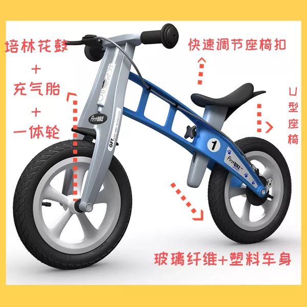 儿童平衡车测评|尽情撒欢入门级别就够了