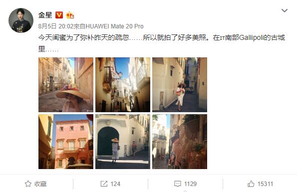 51岁金星意大利度假,穿开叉裙性感妩媚,脖子引起了所有人的注意