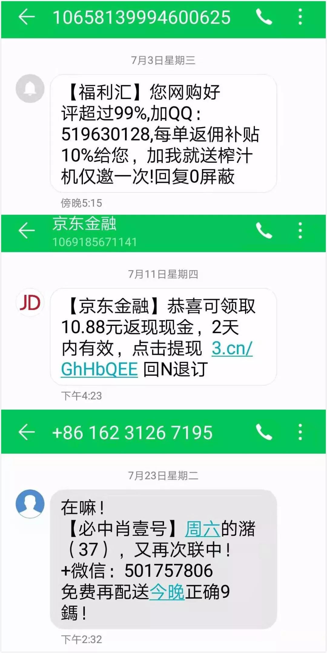 楠氭壈鐢佃瘽鐑﹀緱瑕佹鎬庝箞鎷︽埅,楠氭壈鐢佃瘽澶鎬庝箞瑙ｅ喅楠氭壈鎷︽埅
