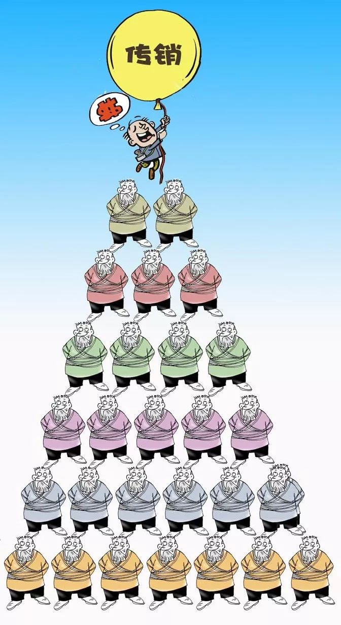 传销头目变“神医”,内部抗癌课售价高达18800元