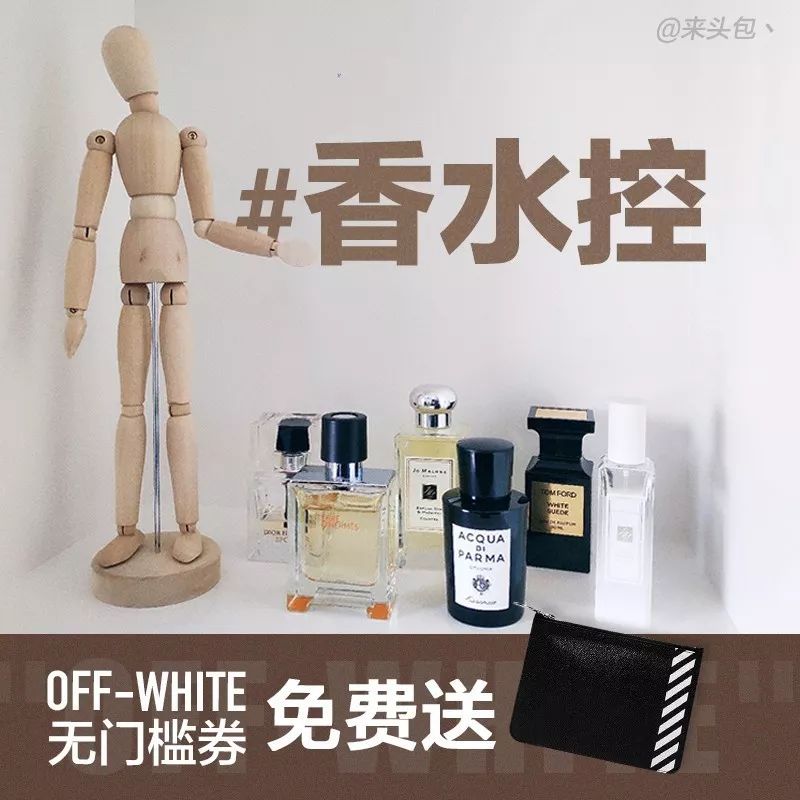 斩女香水真的可以吸引女性吗,男生香水斩女香