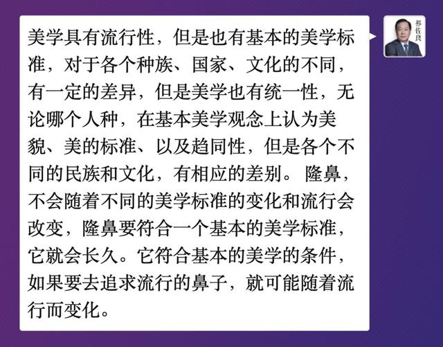 医美咨询成都,成都医美面试