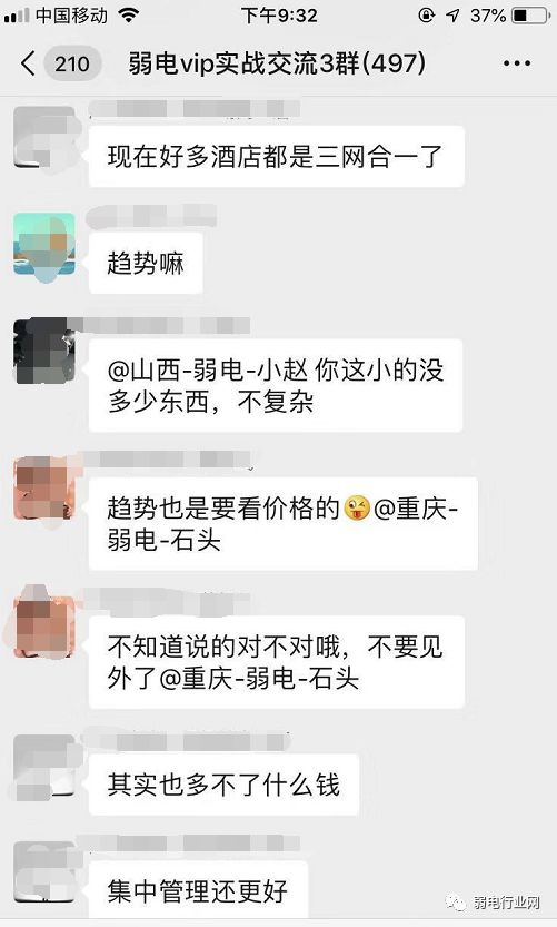 三网合一是指哪三网的融合,三网合一哪三网