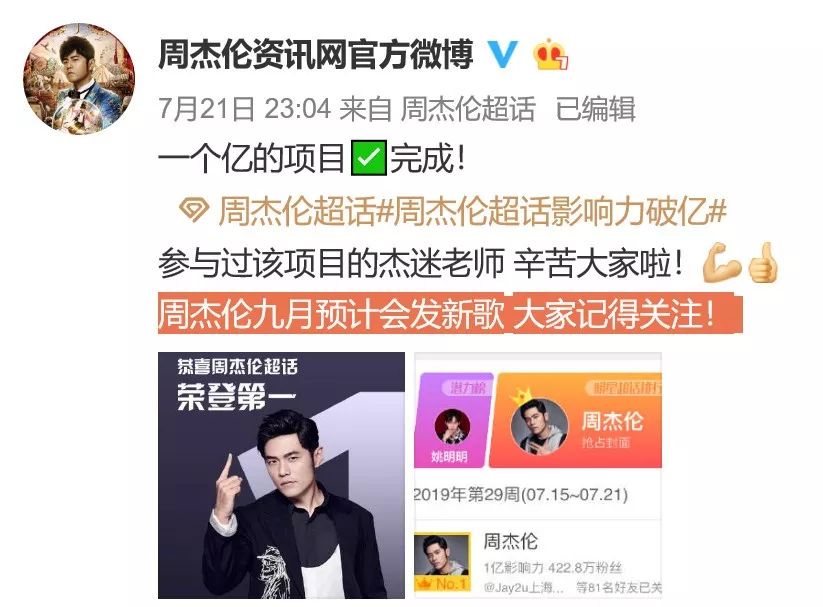 七夕柠檬酸|别人的神仙爱情,从不让人失望