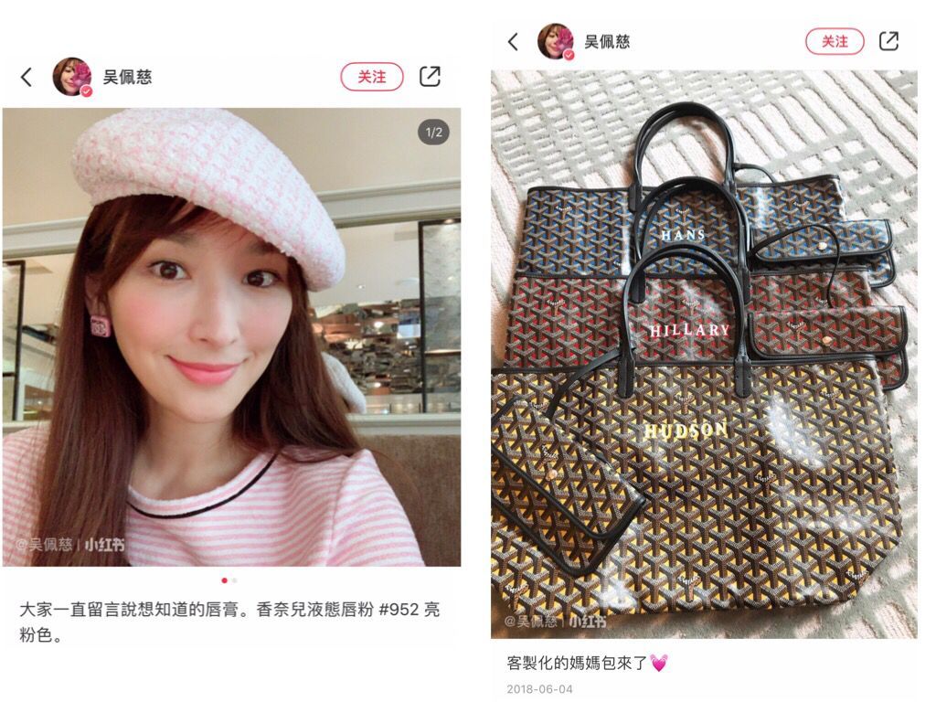 大家误会了，她明明是最努力的豪门阔太