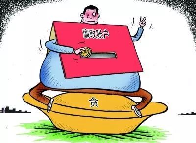 违规收受红包礼金专项整治发言稿,违规收受礼金专项整治的重大意义