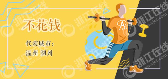 2022年全民健身日主会场,全民健身日10周年