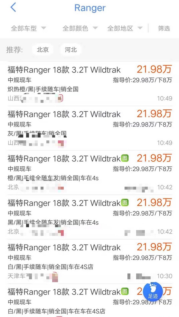 普拉多2022新款皮卡,进口皮卡全款4万多块钱便宜出售